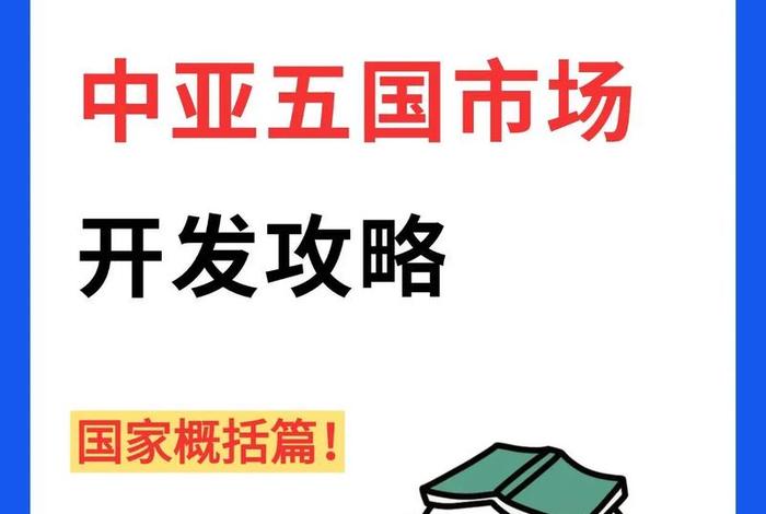 泛亚电商外贸（泛亚电商外贸是干嘛的）