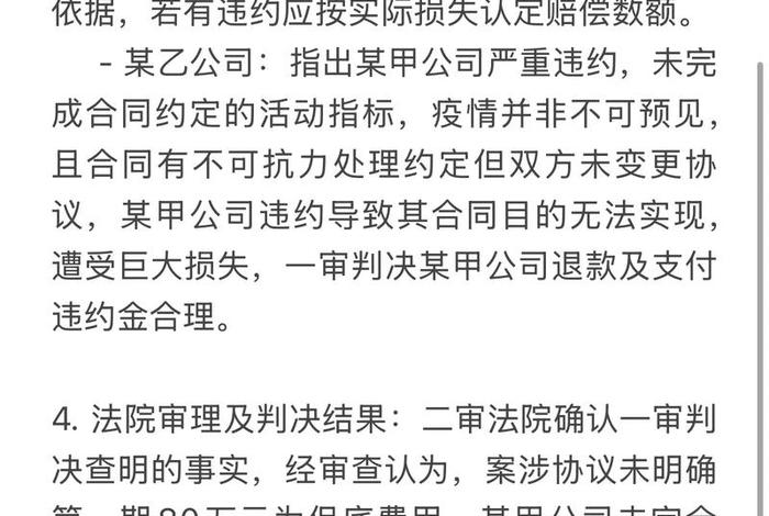 电商合同纠纷管辖；电商合同纠纷管辖规定
