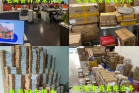 六邦电商 - 六邦电商对外知识库