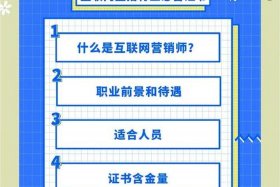 电商老板、电商老板一般多少年薪