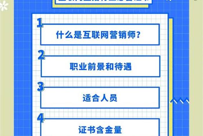 电商老板、电商老板一般多少年薪 电商老板、电商老板一般多少年薪