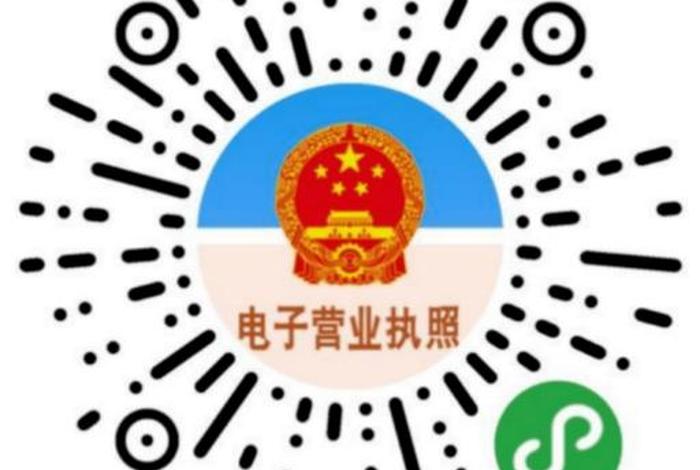 小程序 电商 营业执照 - 小程序 电商 营业执照怎么注销 小程序 电商 营业执照 - 小程序 电商 营业执照怎么注销