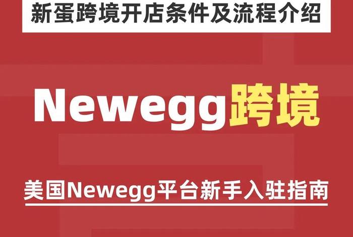 跨境电商有哪些平台可以做美国 - 跨境电商有哪些平台可以做美国的 跨境电商有哪些平台可以做美国 - 跨境电商有哪些平台可以做美国的