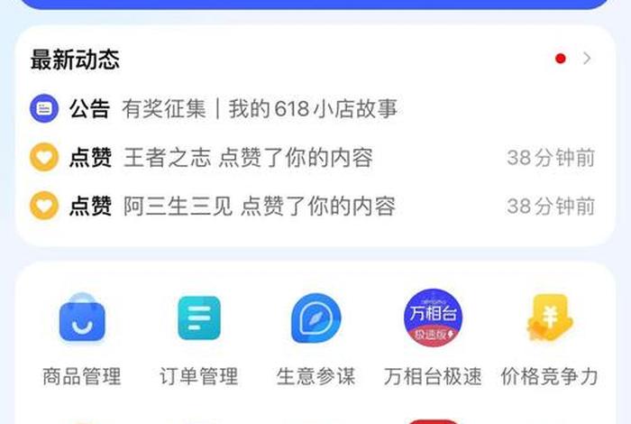搞电商挣钱吗;搞电商挣钱吗知乎 搞电商挣钱吗;搞电商挣钱吗知乎