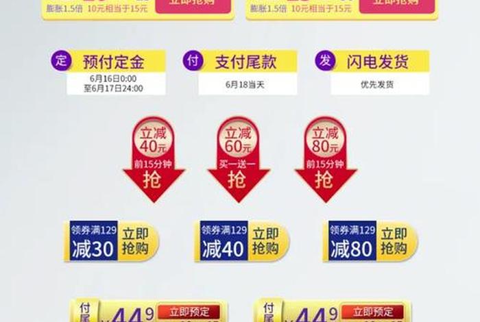 电商优惠券是什么意思 - 电商优惠券是什么意思啊 电商优惠券是什么意思 - 电商优惠券是什么意思啊