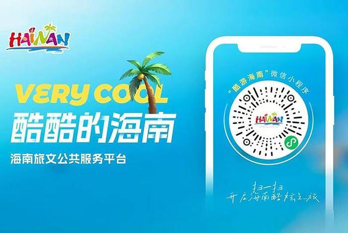 海南做跨境电商好吗,海南做跨境电商好吗知乎 海南做跨境电商好吗,海南做跨境电商好吗知乎