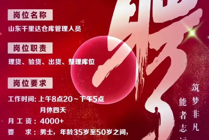 苏州电商仓库 - 苏州电商仓库招聘 苏州电商仓库 - 苏州电商仓库招聘