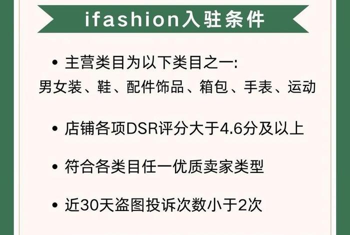服装电商新浪潮怎么做 服装商城电商怎么做 服装电商新浪潮怎么做 服装商城电商怎么做