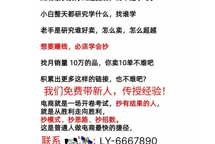 电商供应链一件代发供应商,电商供应链一件代发供应商怎么赚钱 电商供应链一件代发供应商,电商供应链一件代发供应商怎么赚钱