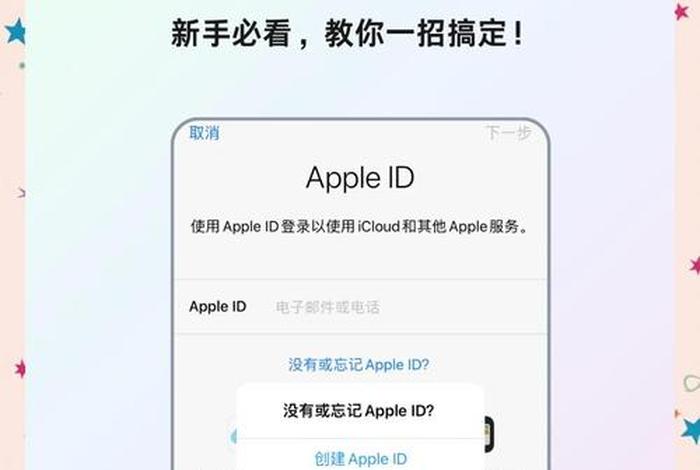 怎样注册电商平台买水果苹果机，怎样注册水果网络代销平台