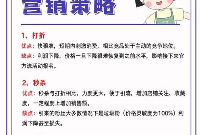电商名词解释回头率，电商名词解释回头率是什么