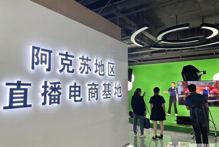 电商基地拍摄视频（电商基地拍摄视频怎么拍）