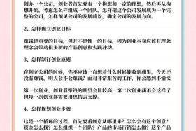 电商如何起步（电商如何起步发展）