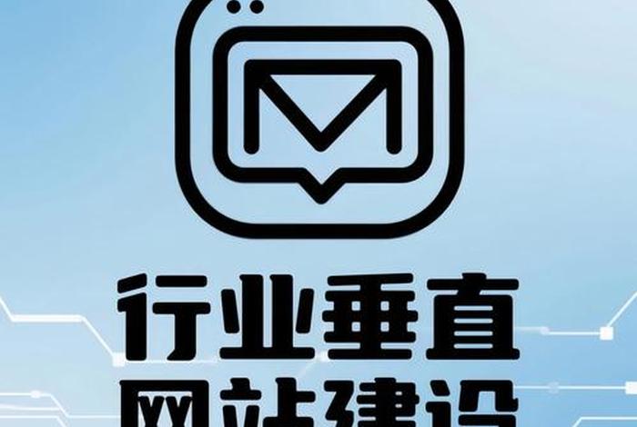 垂直电商 垂直电商平台 垂直电商 垂直电商平台