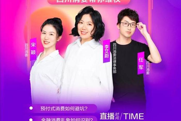 新媒体电商直播介绍;新媒体电商直播介绍文案 新媒体电商直播介绍;新媒体电商直播介绍文案