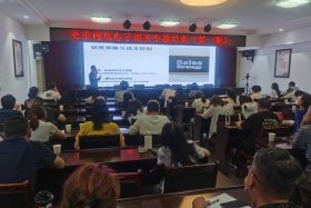 跨境电商培训 - 跨境电商培训班后悔了