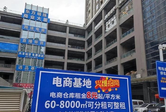 重庆电商物流园，重庆电商物流园地址