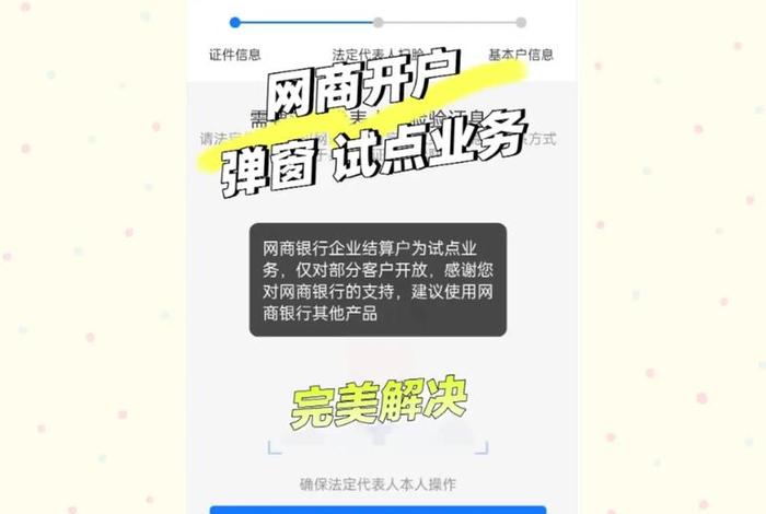 银行电商平台入驻(银行电商平台入驻条件) 银行电商平台入驻(银行电商平台入驻条件)