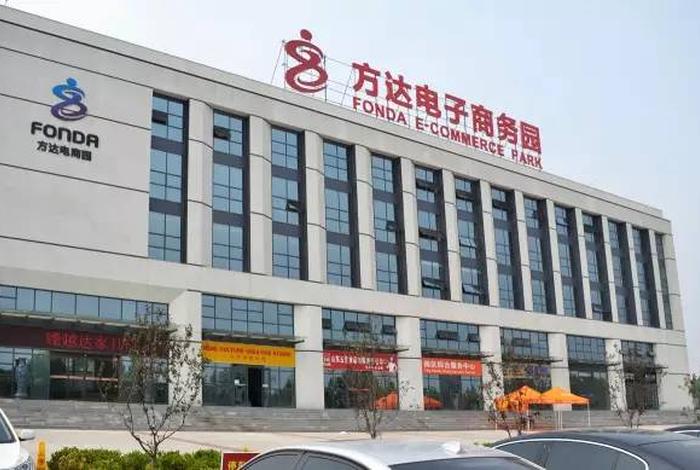 科方达电商有限公司,科方达电商有限公司怎么样 科方达电商有限公司,科方达电商有限公司怎么样