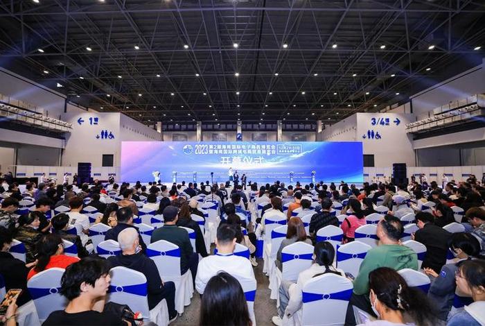 国际跨境电商展览会海南 国际跨境电商展览会海南举办 国际跨境电商展览会海南 国际跨境电商展览会海南举办