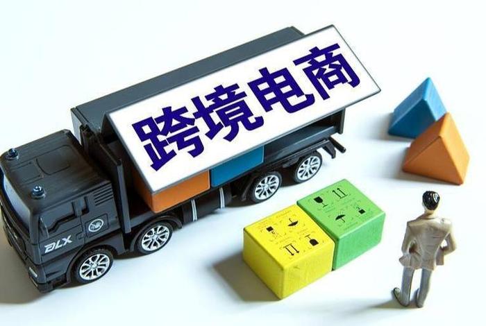 日本的跨境电商好做吗 - 日本的跨境电商好做吗现在 日本的跨境电商好做吗 - 日本的跨境电商好做吗现在