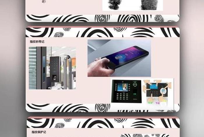 指纹科技跨境电商操作教程,指纹科技 视频教程 指纹科技跨境电商操作教程,指纹科技 视频教程