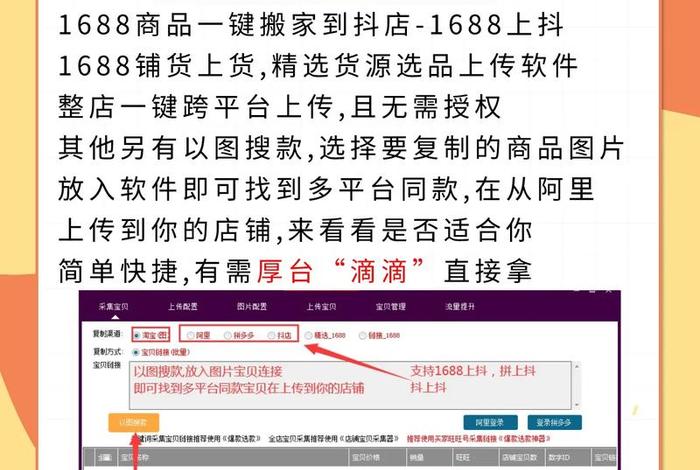 电商平台链接怎么弄出来的 电商平台链接怎么弄出来的呢 电商平台链接怎么弄出来的 电商平台链接怎么弄出来的呢