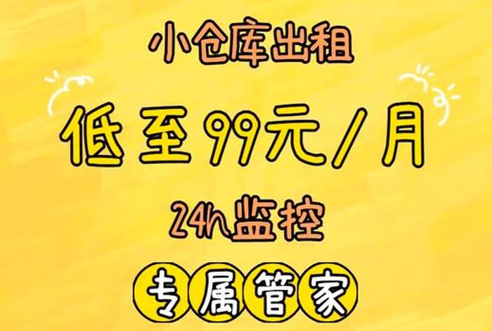 北京第三方仓库托管 北京第三方仓库托管平台 北京第三方仓库托管 北京第三方仓库托管平台