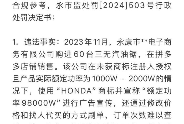 电商价格战不正当竞争行为 电子商务不正当竞争行为的主要表现有哪些 电商价格战不正当竞争行为 电子商务不正当竞争行为的主要表现有哪些