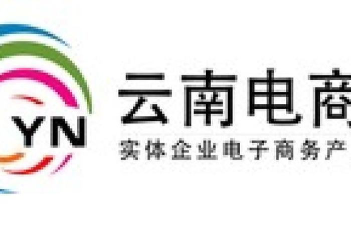 云南跨境b2b电商开发平台 云南跨境b2b电商开发平台官网 云南跨境b2b电商开发平台 云南跨境b2b电商开发平台官网