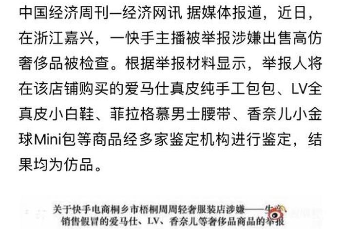 电商新秀百万事件 电商新秀百万事件真相 电商新秀百万事件 电商新秀百万事件真相