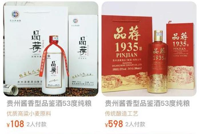 白酒电商版本和实体店版本有什么区别(白酒电商版本和实体店版本有什么区别呢) 白酒电商版本和实体店版本有什么区别(白酒电商版本和实体店版本有什么区别呢)