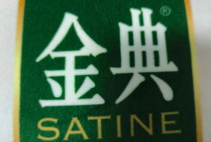 金典商标官网(金典商标官网查询) 金典商标官网(金典商标官网查询)