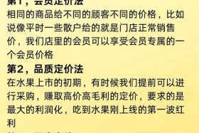 跨境电商产品定价的方法有哪些？，跨境电商卖家们常用的商品定价方法有哪些？