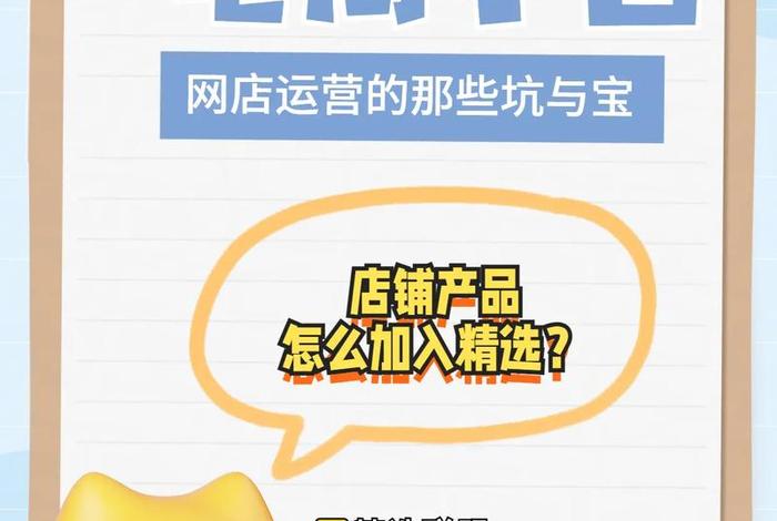 电商精选联盟入口 - 电商精选联盟入口在哪