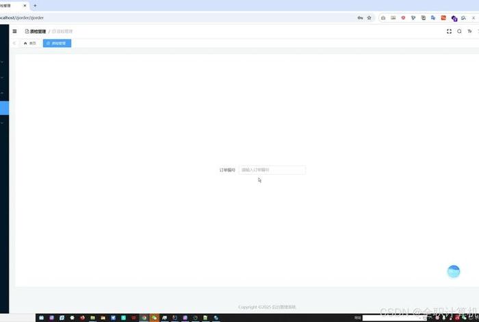 免费的跨境erp系统 免费的跨境erp系统软件 免费的跨境erp系统 免费的跨境erp系统软件