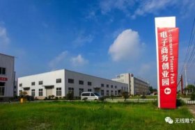 武汉第一秒电商科技有限公司；第一秒电商科技公司规模