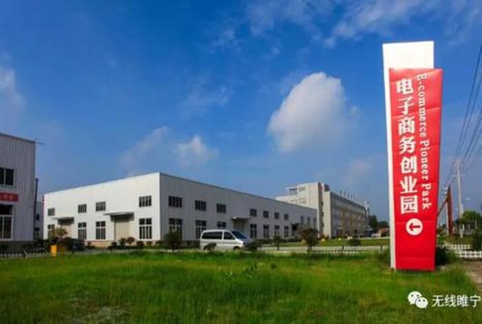 武汉第一秒电商科技有限公司;第一秒电商科技公司规模 武汉第一秒电商科技有限公司;第一秒电商科技公司规模