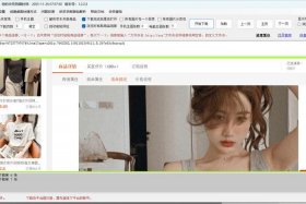 电商商品录入 电商平台商品数据录入