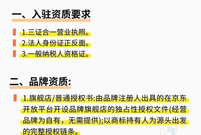 电商3c是什么意思、跨境电商3c是什么意思