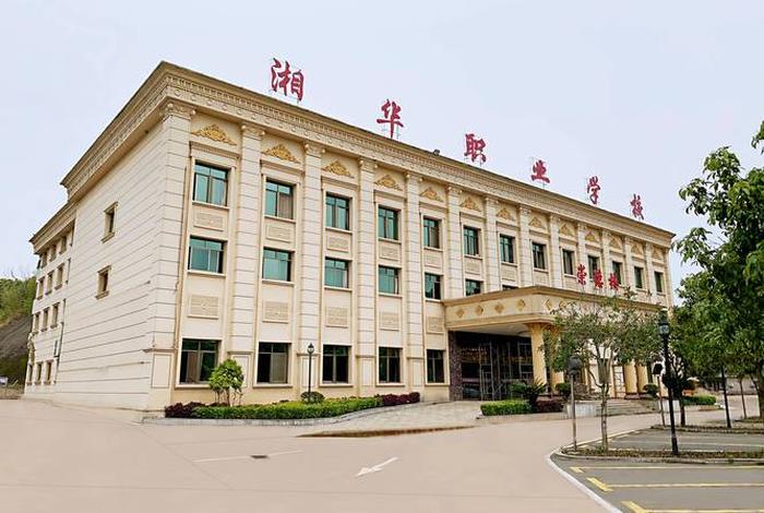 有专门学电商学校吗;有专门学电商学校吗女生 有专门学电商学校吗;有专门学电商学校吗女生