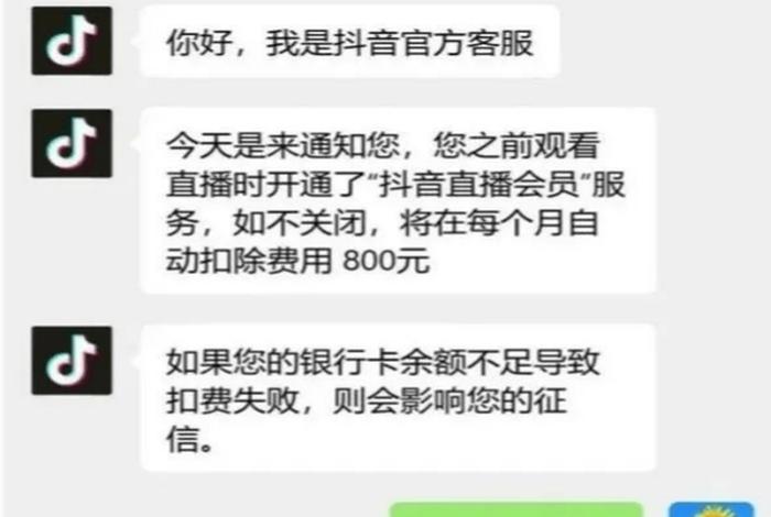 抖音电商官网 - 抖音电商官网电话号码 抖音电商官网 - 抖音电商官网电话号码