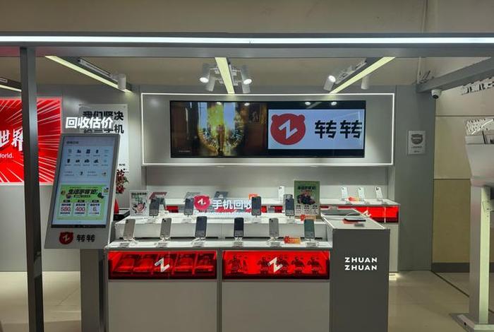中国电商线下实体店 中国电商线下实体店有哪些 中国电商线下实体店 中国电商线下实体店有哪些