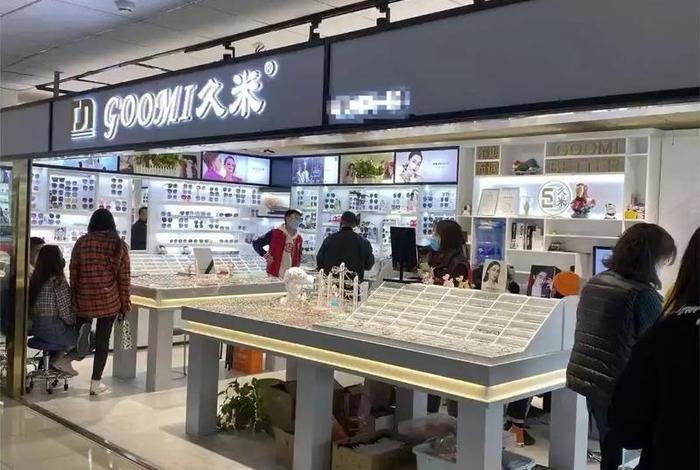 米米电商平台是真的吗；米米代购是真的吗