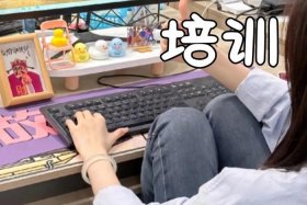 抖音电商培训（抖音电商培训周瑶是真的吗）