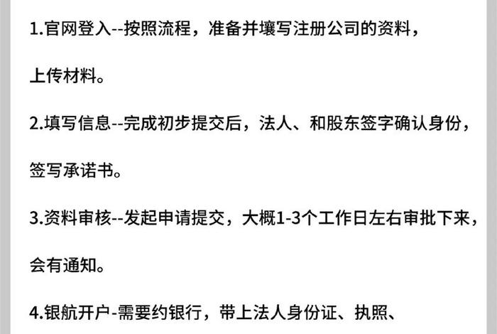 跨境电商公司东莞注册;跨境电商公司东莞注册地址 跨境电商公司东莞注册;跨境电商公司东莞注册地址