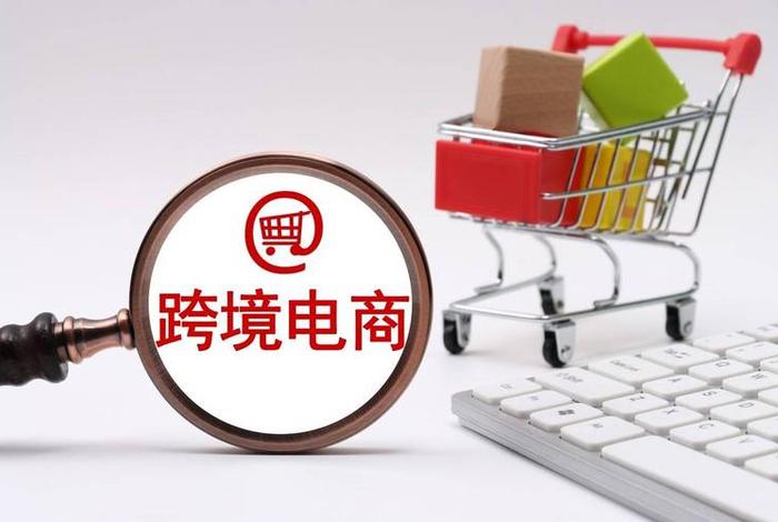 拼多多海外跨境电商可靠吗、拼多多海外跨境电商可靠吗知乎 拼多多海外跨境电商可靠吗、拼多多海外跨境电商可靠吗知乎