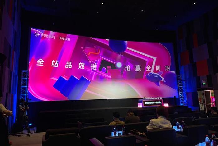 双11电商卖货、电商平台双11 双11电商卖货、电商平台双11