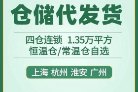 电商云仓代发货服务 电商云仓代发货服务是什么