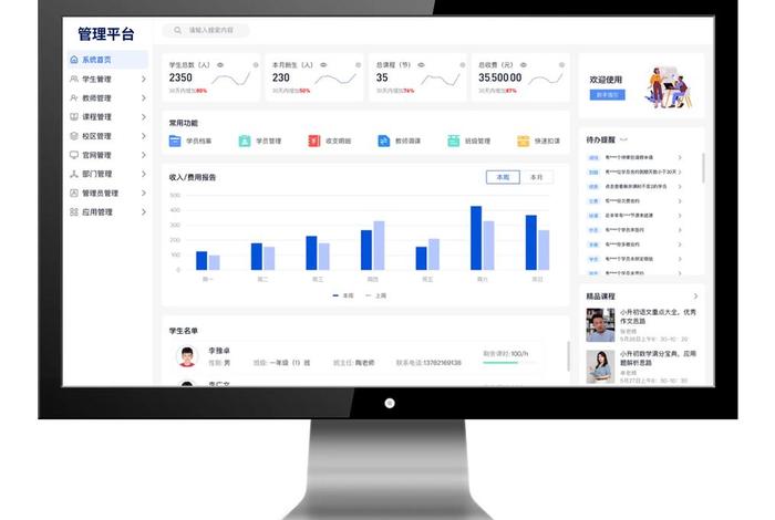 电商ERP系统开发 电商erp系统开发 电商ERP系统开发 电商erp系统开发